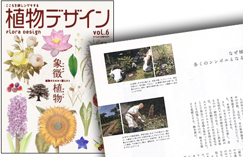 AfUCvol.6